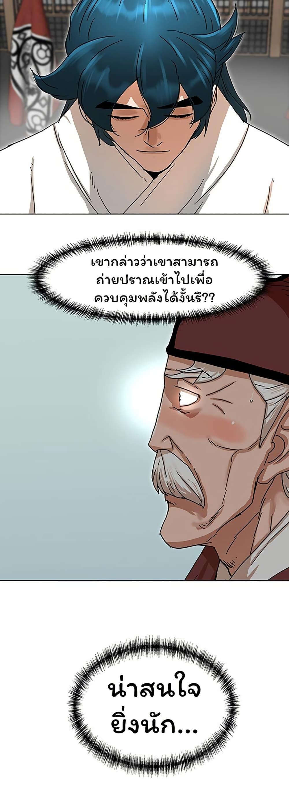 Manga-lc-com อ่านมังงะ อ่านการ์ตูน ออนไลน์ ฟรี Like a Fiery Flame ตอนที่ 1 2 3 4 5 6 7 8 9 10 11 12 13 14 ฟรี ไม่มีโฆษณา Manga-lc - อ่าน มังงะ อ่าน การ์ตูน ออนไลน์ อ่านมังงะ ฟรี