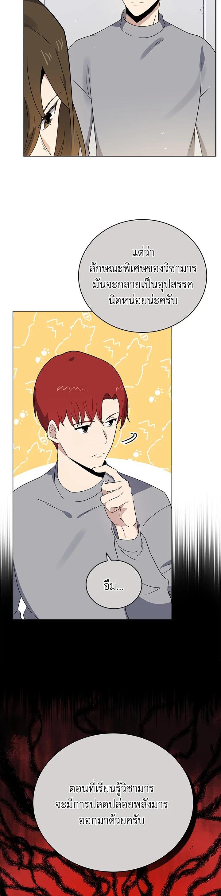 Manga-lc-com อ่านมังงะ อ่านการ์ตูน ออนไลน์ ฟรี The Descent of the Demonic Master ตอนที่ 1 2 3 4 5 6 7 8 9 10 11 12 13 14 ฟรี ไม่มีโฆษณา Manga-lc - อ่าน มังงะ อ่าน การ์ตูน ออนไลน์ อ่านมังงะ ฟรี