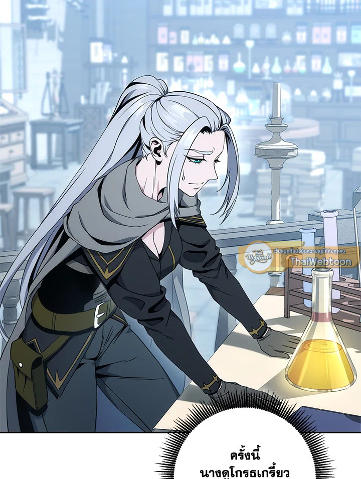 พลทหารโครงกระดูกผู้ม ตอนที่ 182 รูปที่ 37