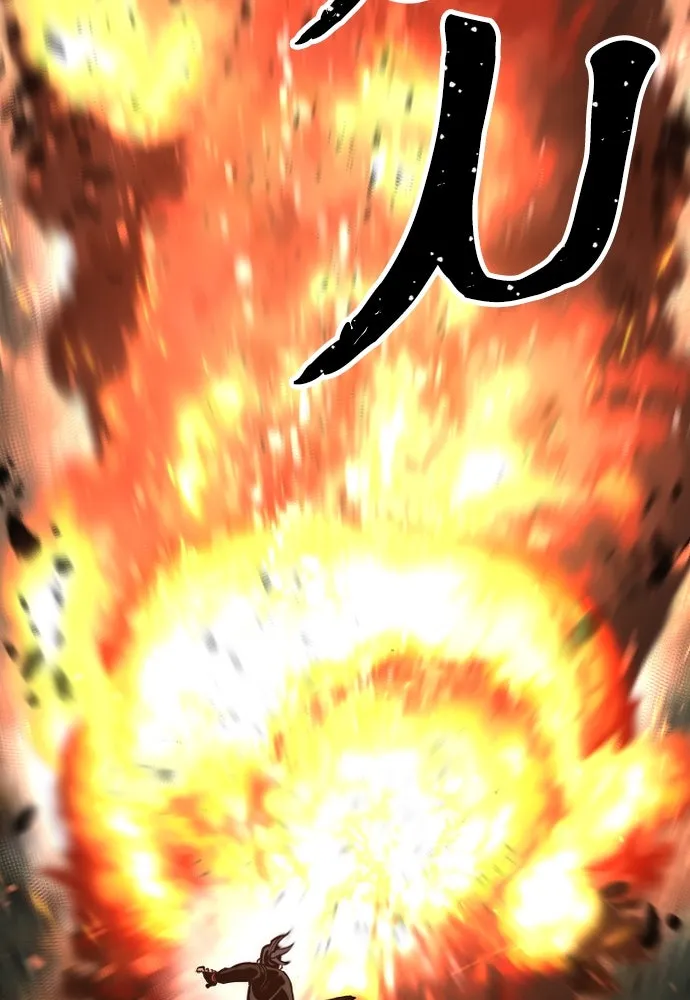 เส้นทางสู่เทพมาร ตอนที่ 86 รูปที่ 23