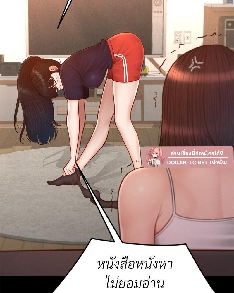Doujin-Lc- อ่าน โดจิน มังฮวา เกาหลี ญี่ปุ่น จีน แปลไทย sweet home ตอนที่ 1 2 3 4 5 6 7 8 9 10 11 12 13 14 ฟรี ไม่มีโฆษณา อ่าน โดจิน Manhwa เกาหลี ญี่ปุ่น จีน เรามีครบ คัดมาให้เน้นๆ โดจิน 18+ รับประกันความฟินโดย  Doujin Lc