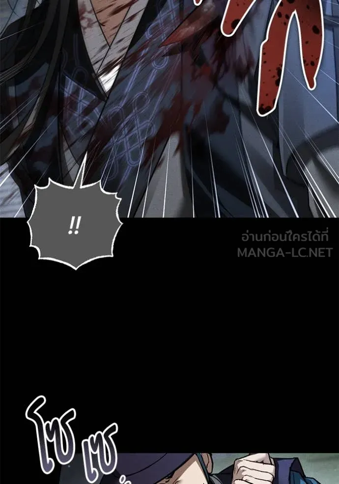 ยามหมาป่าทมิฬ ตอนที่ 35 รูปที่ 104