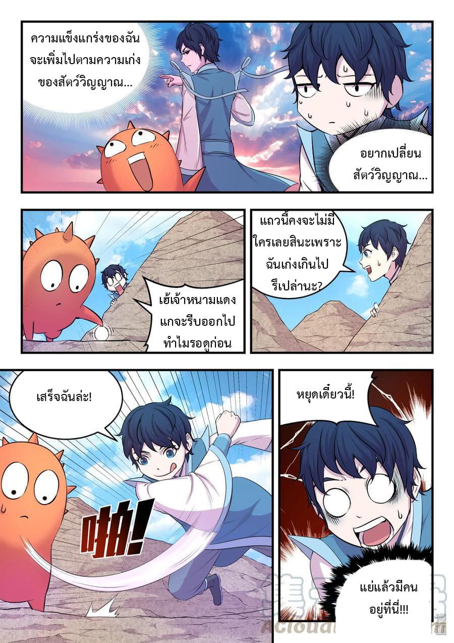 Manga-lc-com อ่านมังงะ อ่านการ์ตูน ออนไลน์ ฟรี King of Spirit Beast ตอนที่ 1 2 3 4 5 6 7 8 9 10 11 12 13 14 ฟรี ไม่มีโฆษณา Manga-lc - อ่าน มังงะ อ่าน การ์ตูน ออนไลน์ อ่านมังงะ ฟรี