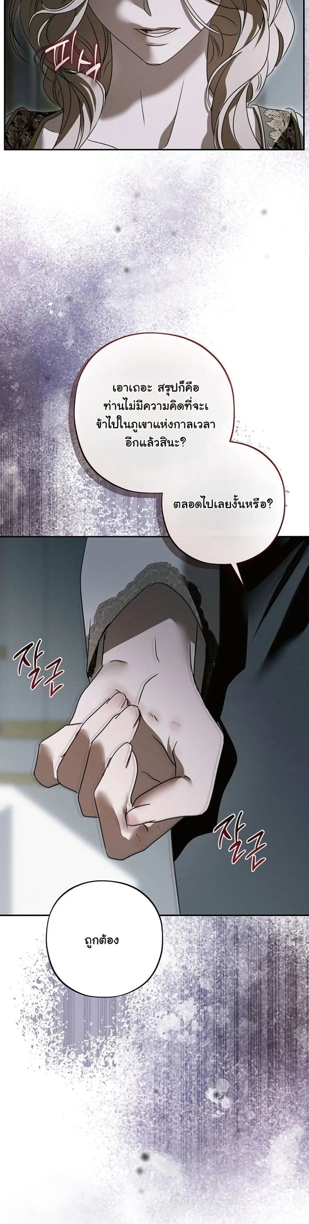 Manga-lc-com อ่านมังงะ อ่านการ์ตูน ออนไลน์ ฟรี About Things That Haven’t Occurred Yet ตอนที่ 1 2 3 4 5 6 7 8 9 10 11 12 13 14 ฟรี ไม่มีโฆษณา Manga-lc - อ่าน มังงะ อ่าน การ์ตูน ออนไลน์ อ่านมังงะ ฟรี