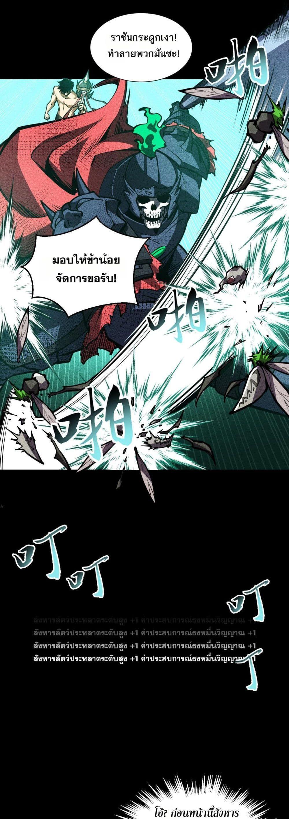 Manga-lc-com อ่านมังงะ อ่านการ์ตูน ออนไลน์ ฟรี The End of the World The Emperor Banner Invites All Female ตอนที่ 1 2 3 4 5 6 7 8 9 10 11 12 13 14 ฟรี ไม่มีโฆษณา Manga-lc - อ่าน มังงะ อ่าน การ์ตูน ออนไลน์ อ่านมังงะ ฟรี