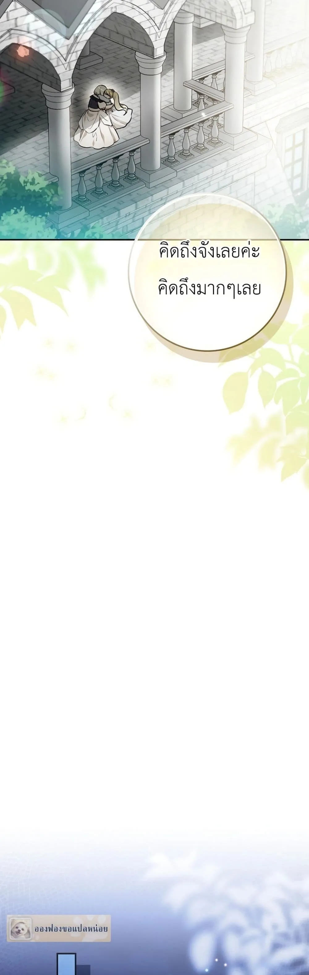 Manga-lc-com อ่านมังงะ อ่านการ์ตูน ออนไลน์ ฟรี Marked as the Tyrant’s Daughter-in-Law ตอนที่ 1 2 3 4 5 6 7 8 9 10 11 12 13 14 ฟรี ไม่มีโฆษณา Manga-lc - อ่าน มังงะ อ่าน การ์ตูน ออนไลน์ อ่านมังงะ ฟรี
