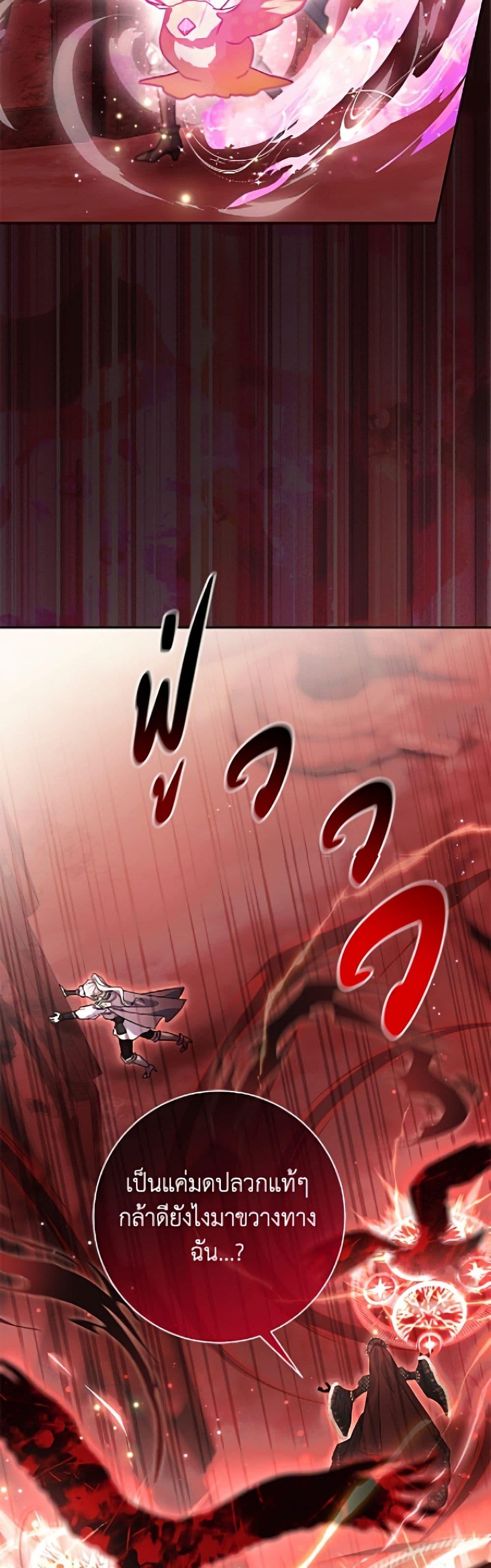 Manga-lc-com อ่านมังงะ อ่านการ์ตูน ออนไลน์ ฟรี The Villain’s Match Is Too Perfect ตอนที่ 1 2 3 4 5 6 7 8 9 10 11 12 13 14 ฟรี ไม่มีโฆษณา Manga-lc - อ่าน มังงะ อ่าน การ์ตูน ออนไลน์ อ่านมังงะ ฟรี