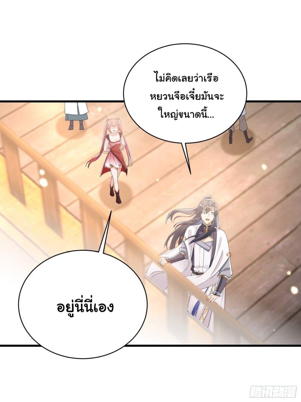 Manga-lc-com อ่านมังงะ อ่านการ์ตูน ออนไลน์ ฟรี Cultivating Immortality Requires a Rich Woman ตอนที่ 1 2 3 4 5 6 7 8 9 10 11 12 13 14 ฟรี ไม่มีโฆษณา Manga-lc - อ่าน มังงะ อ่าน การ์ตูน ออนไลน์ อ่านมังงะ ฟรี