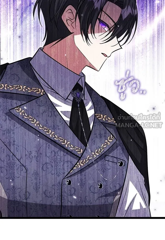 ป๊ะป๋าขา หนูลาแล้ว ตอนที่ 35 รูปที่ 40