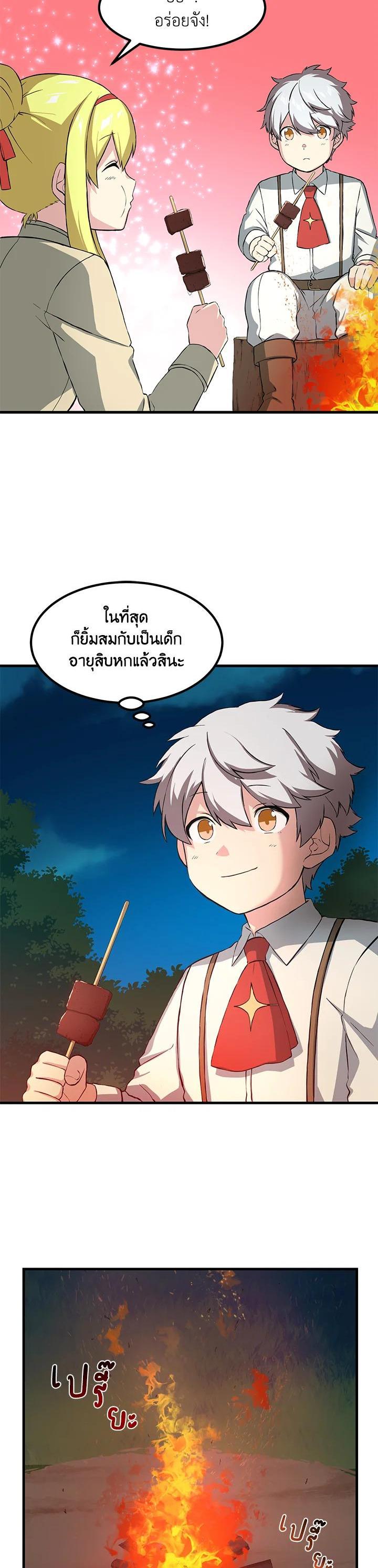 Manga-lc-com อ่านมังงะ อ่านการ์ตูน ออนไลน์ ฟรี How the Pro in His Past Life Sucks the Sweet Honey ตอนที่ 1 2 3 4 5 6 7 8 9 10 11 12 13 14 ฟรี ไม่มีโฆษณา Manga-lc - อ่าน มังงะ อ่าน การ์ตูน ออนไลน์ อ่านมังงะ ฟรี