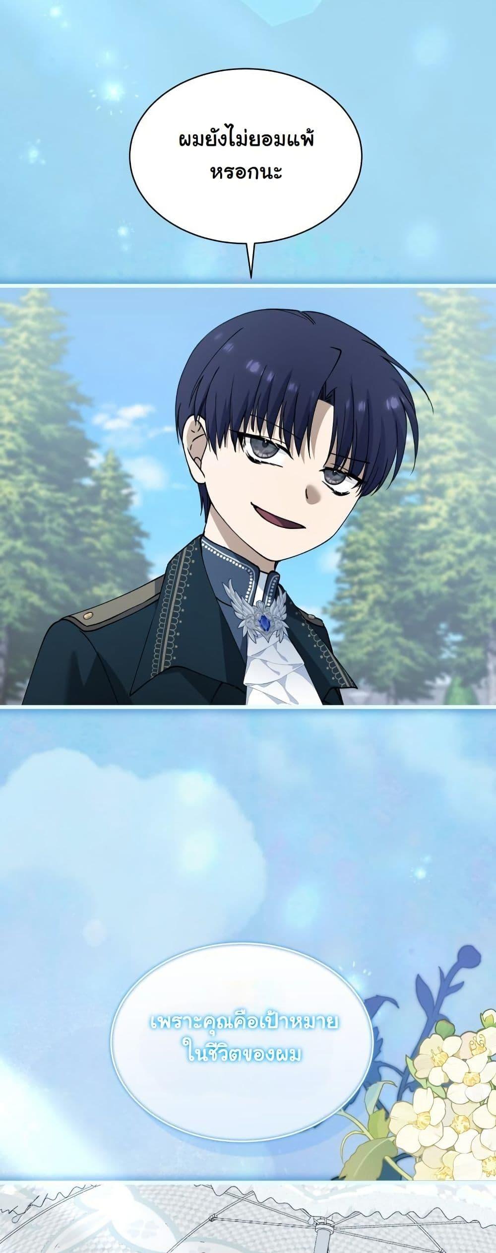 Manga-lc-com อ่านมังงะ อ่านการ์ตูน ออนไลน์ ฟรี Princess of the Demon King ตอนที่ 1 2 3 4 5 6 7 8 9 10 11 12 13 14 ฟรี ไม่มีโฆษณา Manga-lc - อ่าน มังงะ อ่าน การ์ตูน ออนไลน์ อ่านมังงะ ฟรี