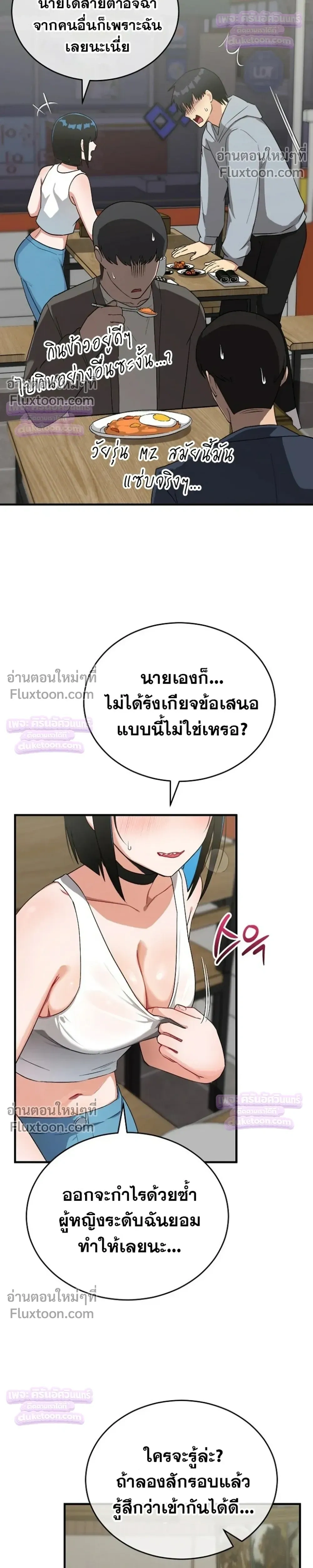 Doujin-Lc- อ่าน โดจิน มังฮวา เกาหลี ญี่ปุ่น จีน แปลไทย Saving My Magical Girl สาวน้อยเวทมนตร์ชอบโชว์ ตอนที่ 1 2 3 4 5 6 7 8 9 10 11 12 13 14 ฟรี ไม่มีโฆษณา อ่าน โดจิน Manhwa เกาหลี ญี่ปุ่น จีน เรามีครบ คัดมาให้เน้นๆ โดจิน 18+ รับประกันความฟินโดย  Doujin Lc