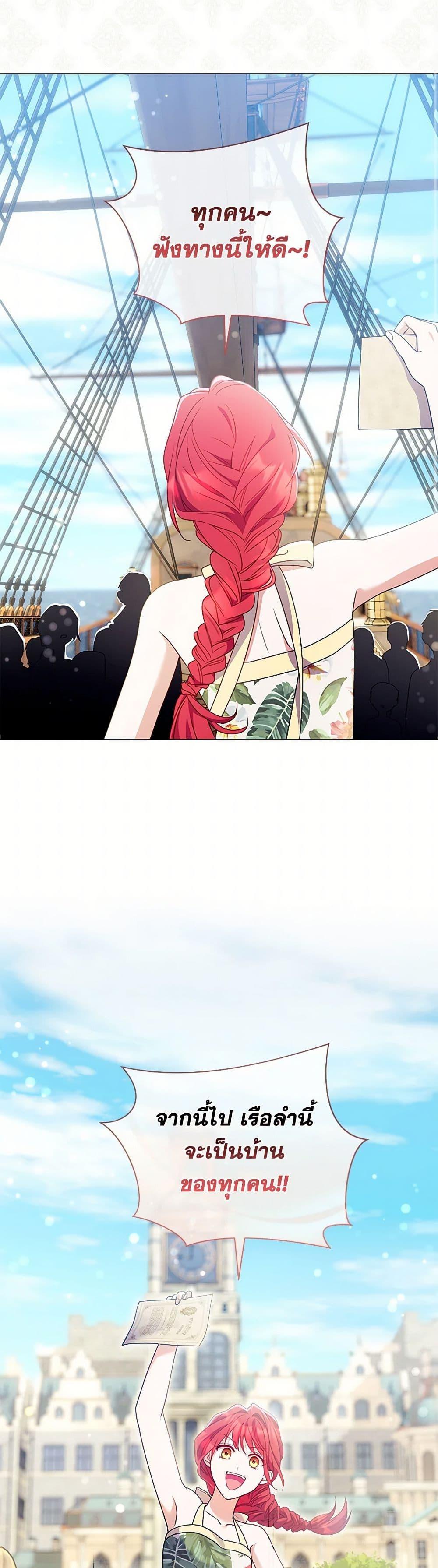 Manga-lc-com อ่านมังงะ อ่านการ์ตูน ออนไลน์ ฟรี Divorcing the Emperor ตอนที่ 1 2 3 4 5 6 7 8 9 10 11 12 13 14 ฟรี ไม่มีโฆษณา Manga-lc - อ่าน มังงะ อ่าน การ์ตูน ออนไลน์ อ่านมังงะ ฟรี