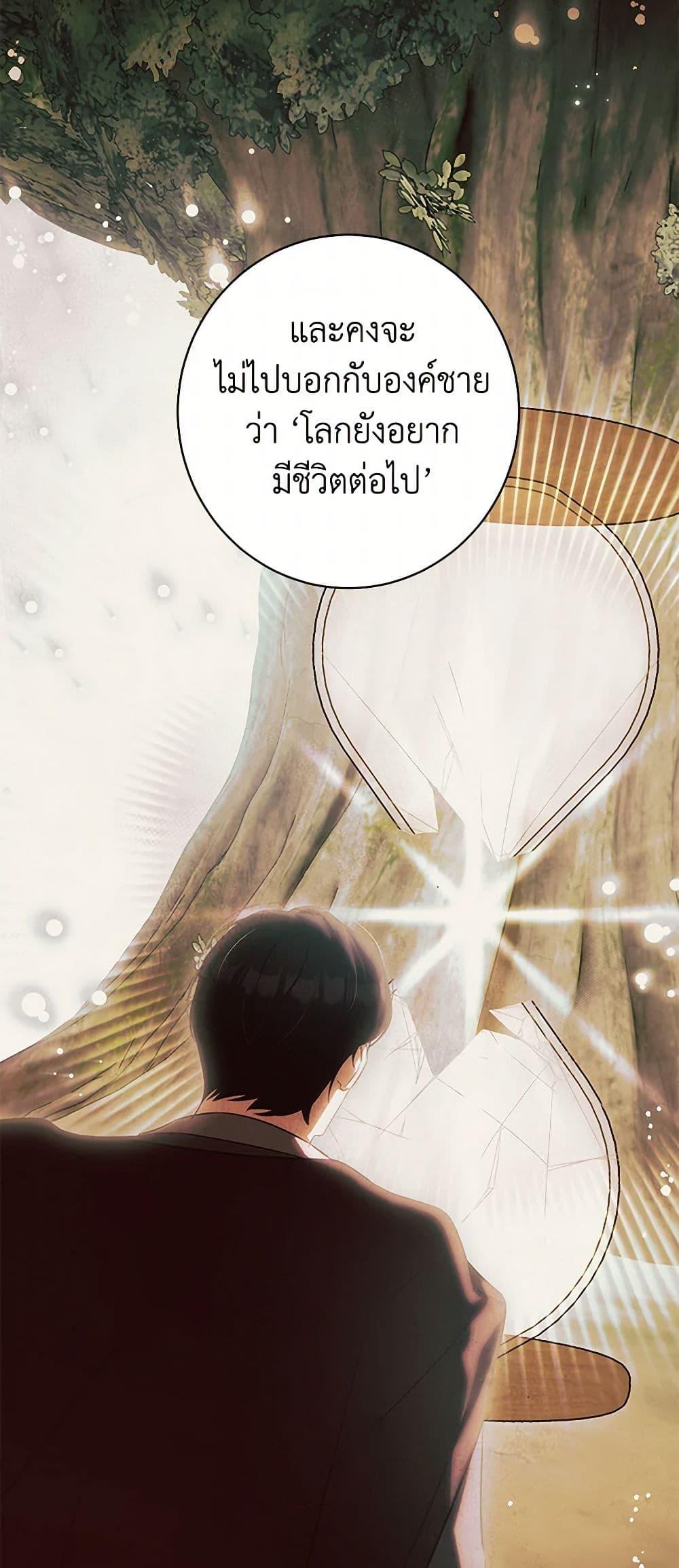 Manga-lc-com อ่านมังงะ อ่านการ์ตูน ออนไลน์ ฟรี I Think I’ve Been Possessed Somewhere ตอนที่ 1 2 3 4 5 6 7 8 9 10 11 12 13 14 ฟรี ไม่มีโฆษณา Manga-lc - อ่าน มังงะ อ่าน การ์ตูน ออนไลน์ อ่านมังงะ ฟรี