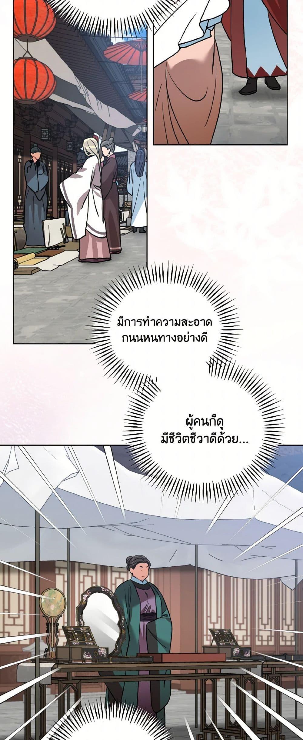 Manga-lc-com อ่านมังงะ อ่านการ์ตูน ออนไลน์ ฟรี Empress’s Flower Garden ตอนที่ 1 2 3 4 5 6 7 8 9 10 11 12 13 14 ฟรี ไม่มีโฆษณา Manga-lc - อ่าน มังงะ อ่าน การ์ตูน ออนไลน์ อ่านมังงะ ฟรี