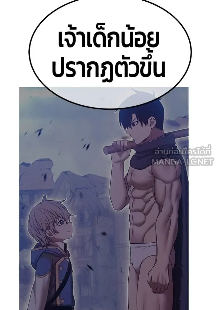 +99 ท่อนไม้ ตอนที่ 75 รูปที่ 132