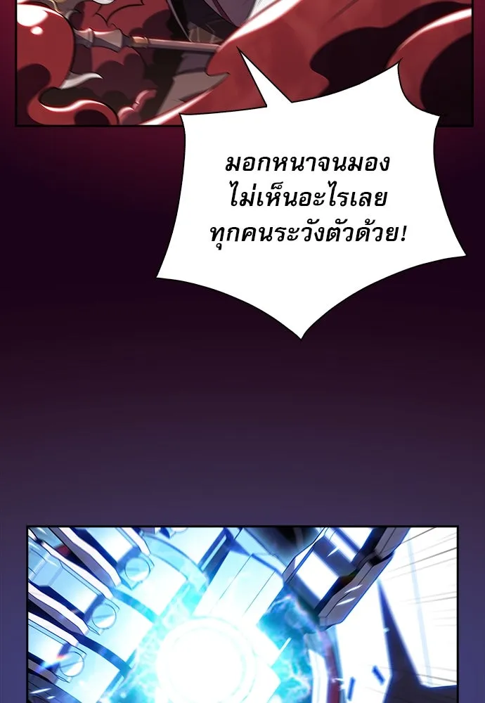 ครัวผู้กล้าท้าให้ชิม ตอนที่ 20 รูปที่ 26