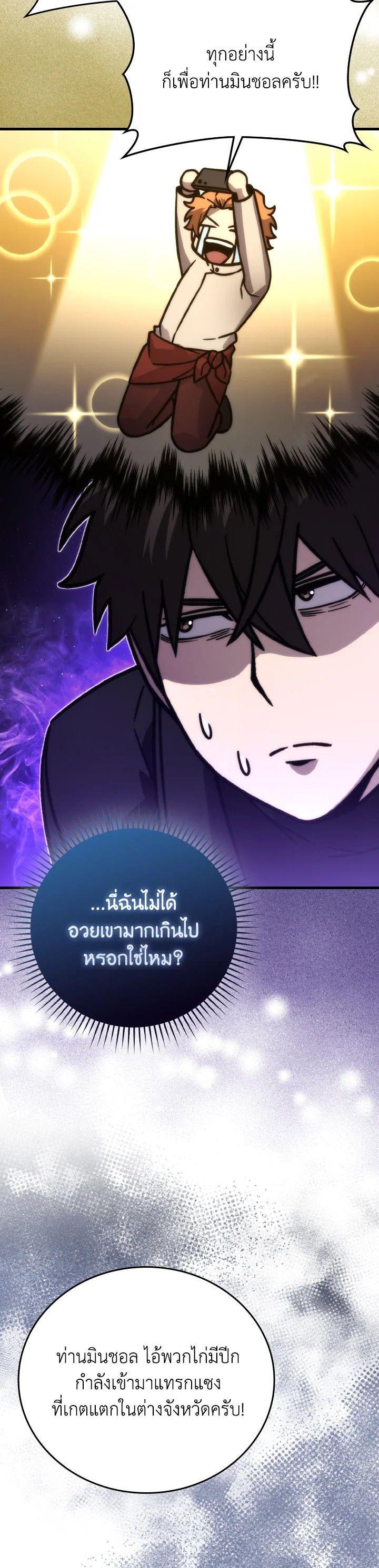 Manga-lc-com อ่านมังงะ อ่านการ์ตูน ออนไลน์ ฟรี The Demon King Levels Up ตอนที่ 1 2 3 4 5 6 7 8 9 10 11 12 13 14 ฟรี ไม่มีโฆษณา Manga-lc - อ่าน มังงะ อ่าน การ์ตูน ออนไลน์ อ่านมังงะ ฟรี