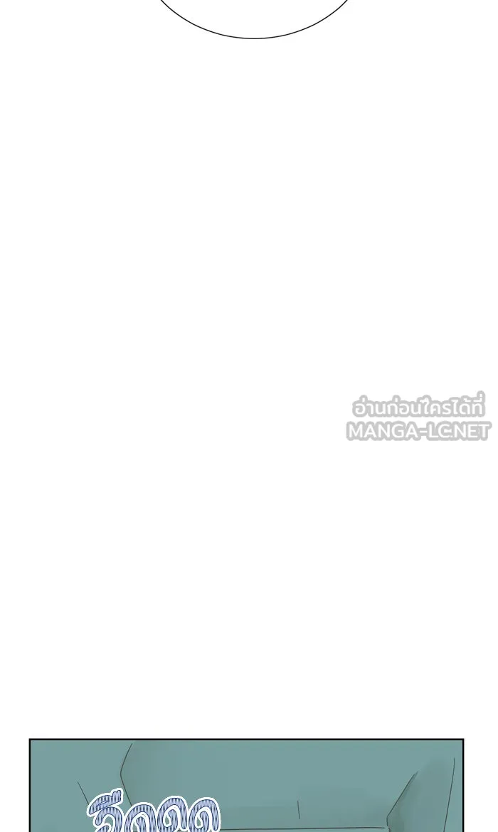 ฉันมันร้าย หรือเพราะโลกไม่น่ารัก ตอนที่ 51 รูปที่ 54