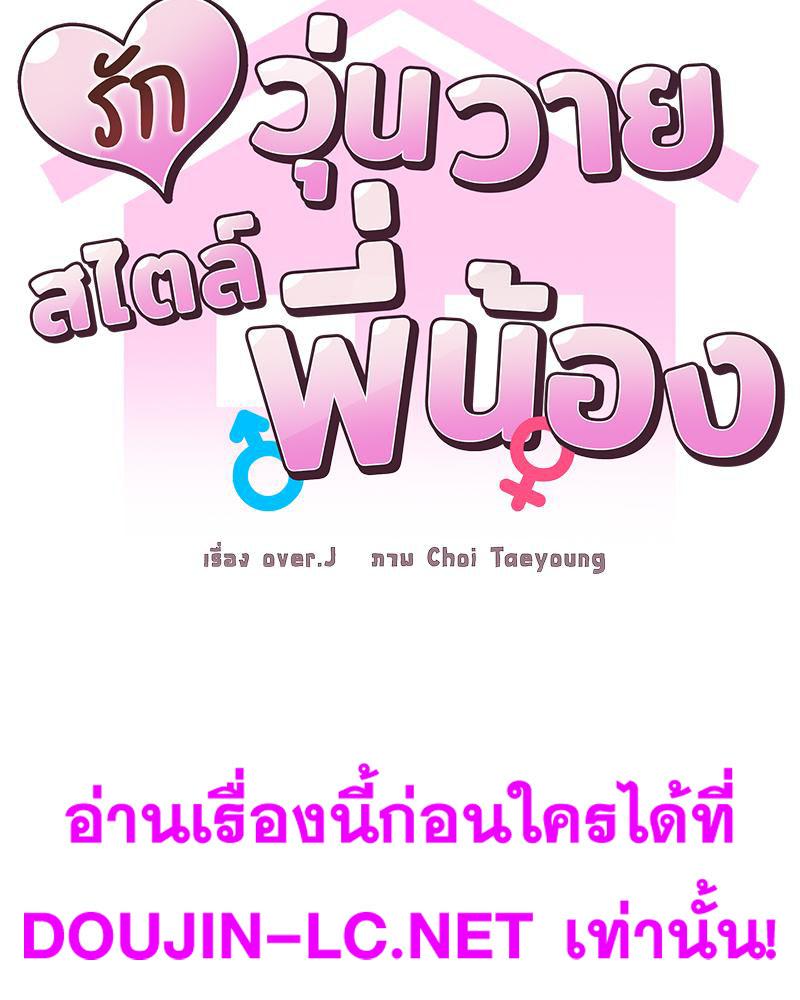 Doujin-Lc- อ่าน โดจิน มังฮวา เกาหลี ญี่ปุ่น จีน แปลไทย Family with Benefits ตอนที่ 1 2 3 4 5 6 7 8 9 10 11 12 13 14 ฟรี ไม่มีโฆษณา อ่าน โดจิน Manhwa เกาหลี ญี่ปุ่น จีน เรามีครบ คัดมาให้เน้นๆ โดจิน 18+ รับประกันความฟินโดย  Doujin Lc