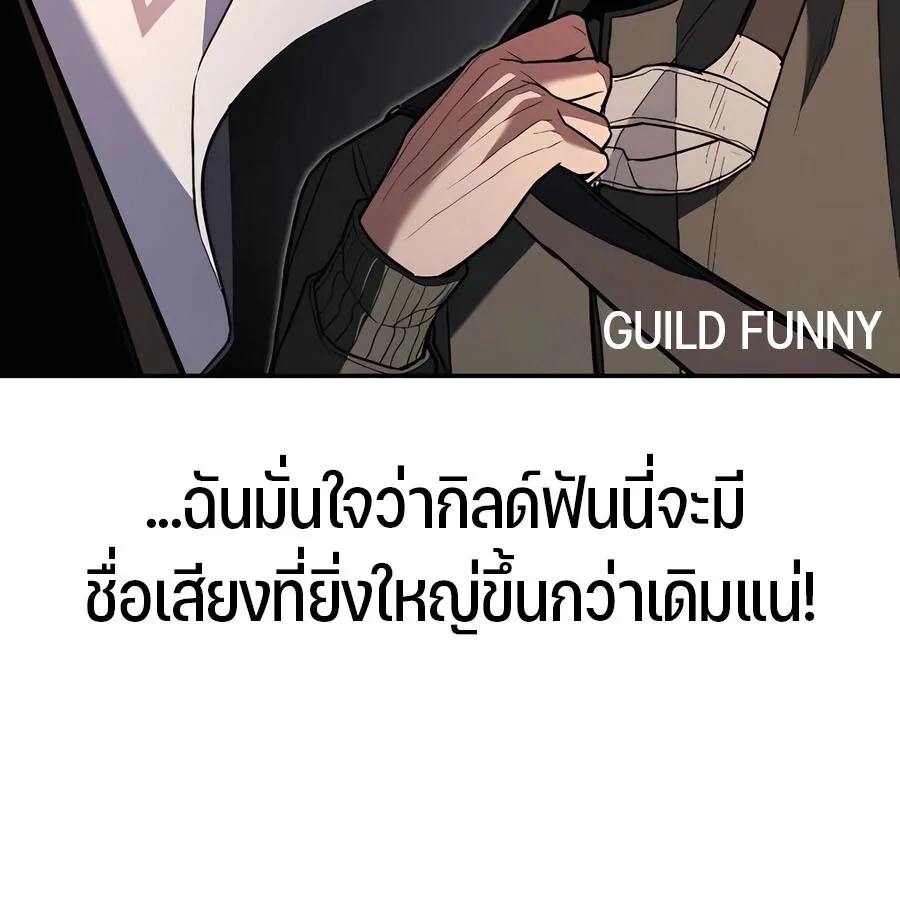 Expelled Hero Is Too Strong ฮ_โร_ผ_แข_งแกร_งถ_กไล_ออกจากก_ลด_อ_นด_บหน_ง ตอนที่ ตอนที่ 30 รูปที่ 42