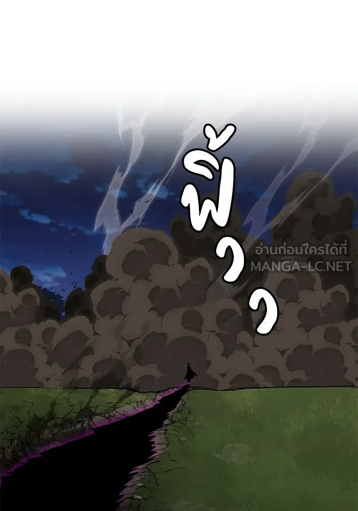 ชีวิตพลิกผันของลอร์ดผู้เกียจคร้าน ตอนที่ 132 ประเมินต่ำไปสินะ รูปที่ 126