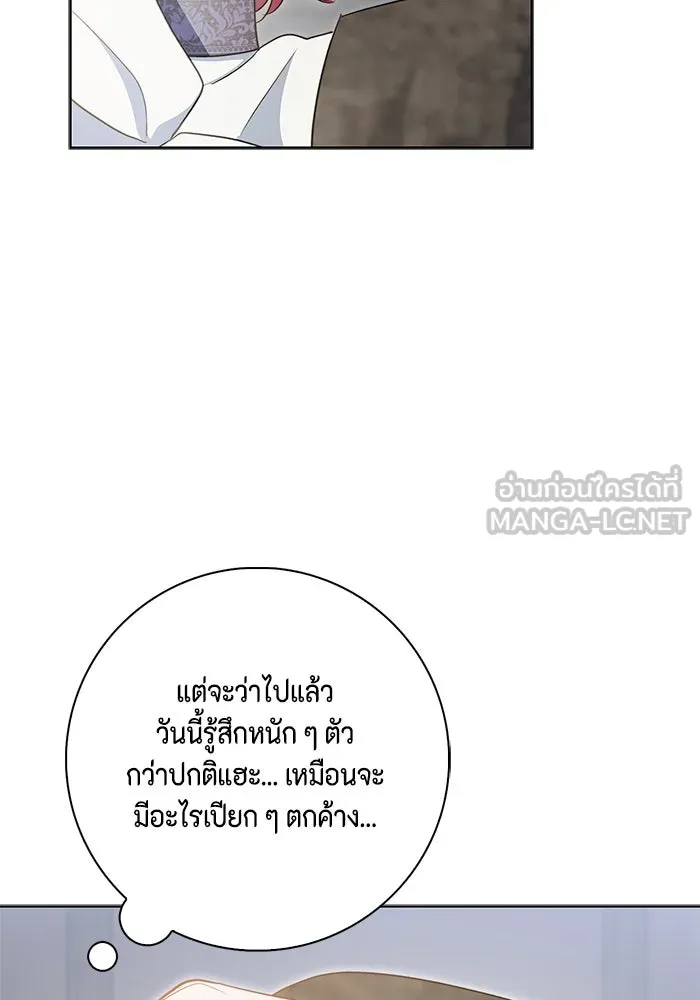 ขอวิธีส่งสามีลงนรก ตอนที่ 18 รูปที่ 21