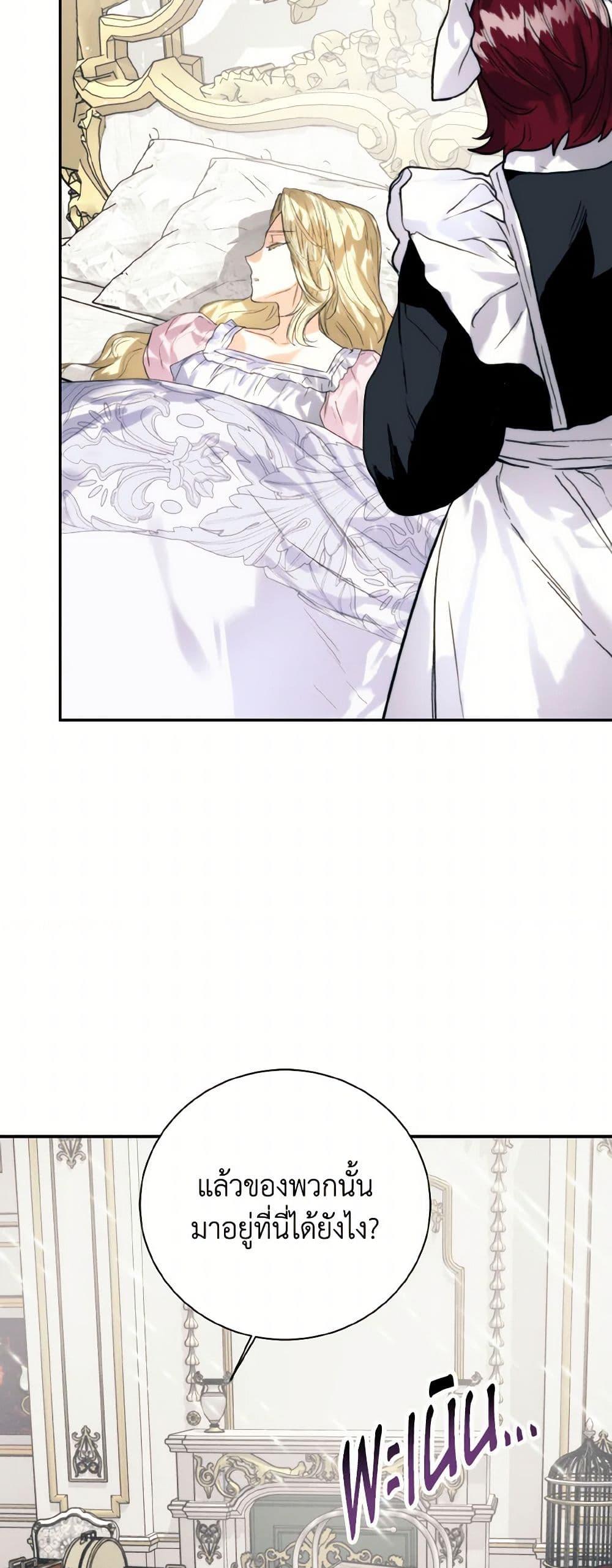 Manga-lc-com อ่านมังงะ อ่านการ์ตูน ออนไลน์ ฟรี Royal Marriage ตอนที่ 1 2 3 4 5 6 7 8 9 10 11 12 13 14 ฟรี ไม่มีโฆษณา Manga-lc - อ่าน มังงะ อ่าน การ์ตูน ออนไลน์ อ่านมังงะ ฟรี