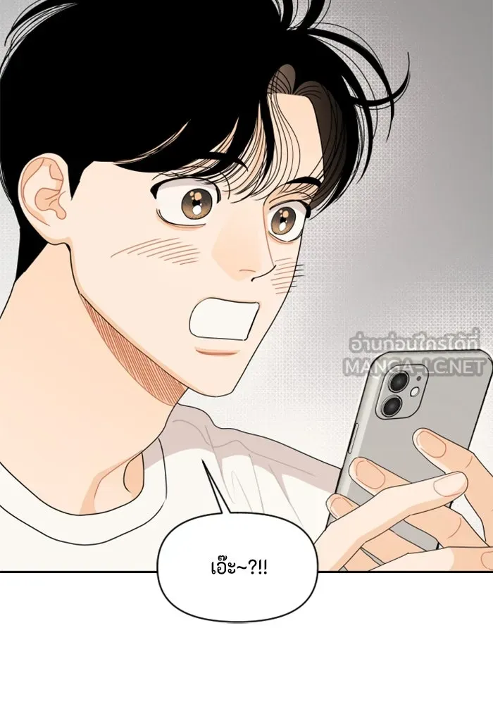 จริง ๆ แล้ว โอบารัมน่ะ… ตอนที่ 54 รูปที่ 72