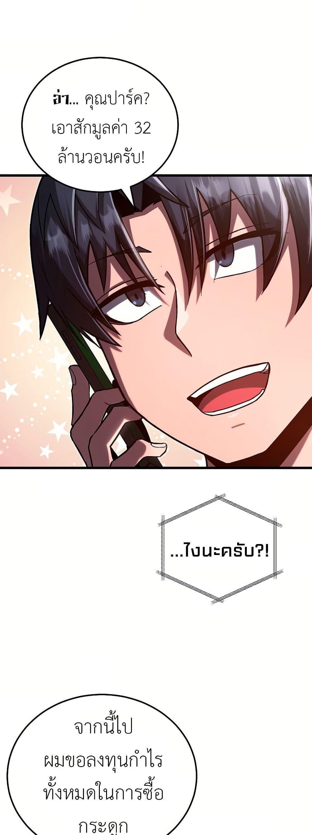 Manga-lc-com อ่านมังงะ อ่านการ์ตูน ออนไลน์ ฟรี How a Catastrophe-Level Necromancer Retires ตอนที่ 1 2 3 4 5 6 7 8 9 10 11 12 13 14 ฟรี ไม่มีโฆษณา Manga-lc - อ่าน มังงะ อ่าน การ์ตูน ออนไลน์ อ่านมังงะ ฟรี