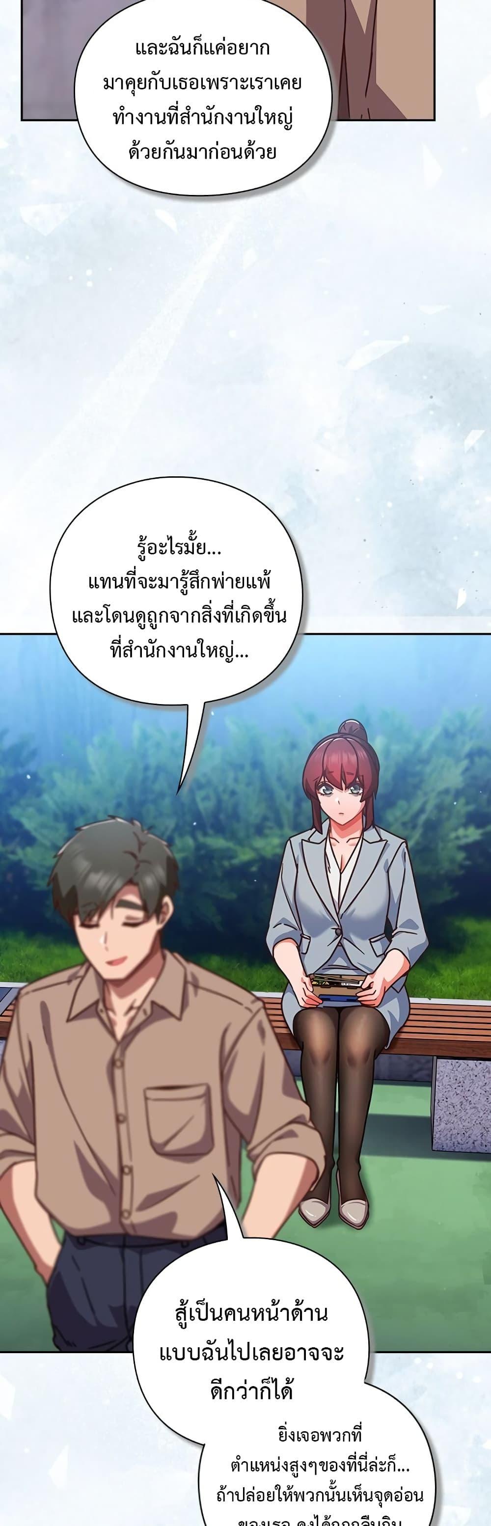 Doujin-Lc- อ่าน โดจิน มังฮวา เกาหลี ญี่ปุ่น จีน แปลไทย Let’s Play Hooky ตอนที่ 1 2 3 4 5 6 7 8 9 10 11 12 13 14 ฟรี ไม่มีโฆษณา อ่าน โดจิน Manhwa เกาหลี ญี่ปุ่น จีน เรามีครบ คัดมาให้เน้นๆ โดจิน 18+ รับประกันความฟินโดย  Doujin Lc