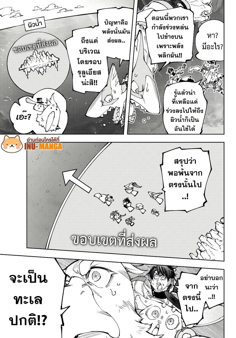 Manga-lc-com อ่านมังงะ อ่านการ์ตูน ออนไลน์ ฟรี Shangri-La Frontier ตอนที่ 1 2 3 4 5 6 7 8 9 10 11 12 13 14 ฟรี ไม่มีโฆษณา Manga-lc - อ่าน มังงะ อ่าน การ์ตูน ออนไลน์ อ่านมังงะ ฟรี