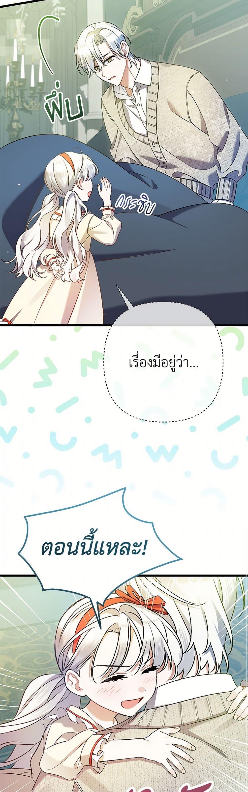 Manga-lc-com อ่านมังงะ อ่านการ์ตูน ออนไลน์ ฟรี I Was Just Taking Care of My Sick Father ตอนที่ 1 2 3 4 5 6 7 8 9 10 11 12 13 14 ฟรี ไม่มีโฆษณา Manga-lc - อ่าน มังงะ อ่าน การ์ตูน ออนไลน์ อ่านมังงะ ฟรี