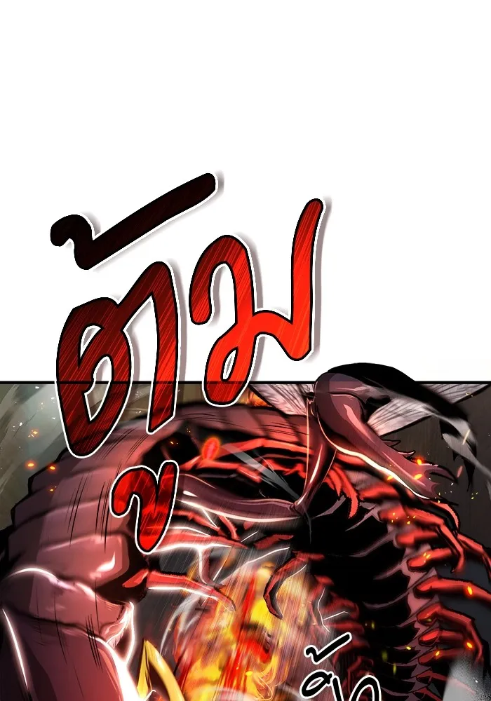 ศาสตราจารย์จำเป็นแห่งอะคาเดมี ตอนที่ 19 รูปที่ 13