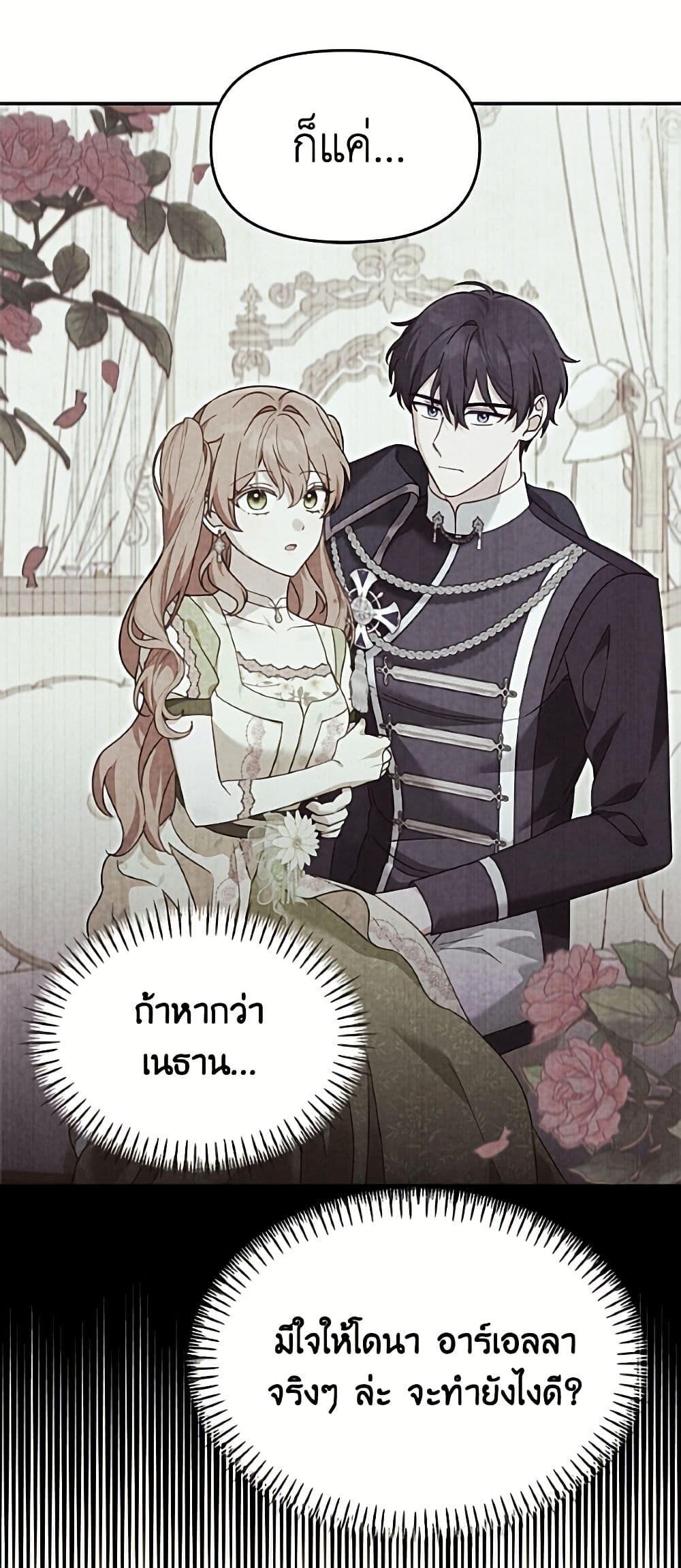 Manga-lc-com อ่านมังงะ อ่านการ์ตูน ออนไลน์ ฟรี I’d Rather Abandon You Than Be Abandoned ตอนที่ 1 2 3 4 5 6 7 8 9 10 11 12 13 14 ฟรี ไม่มีโฆษณา Manga-lc - อ่าน มังงะ อ่าน การ์ตูน ออนไลน์ อ่านมังงะ ฟรี