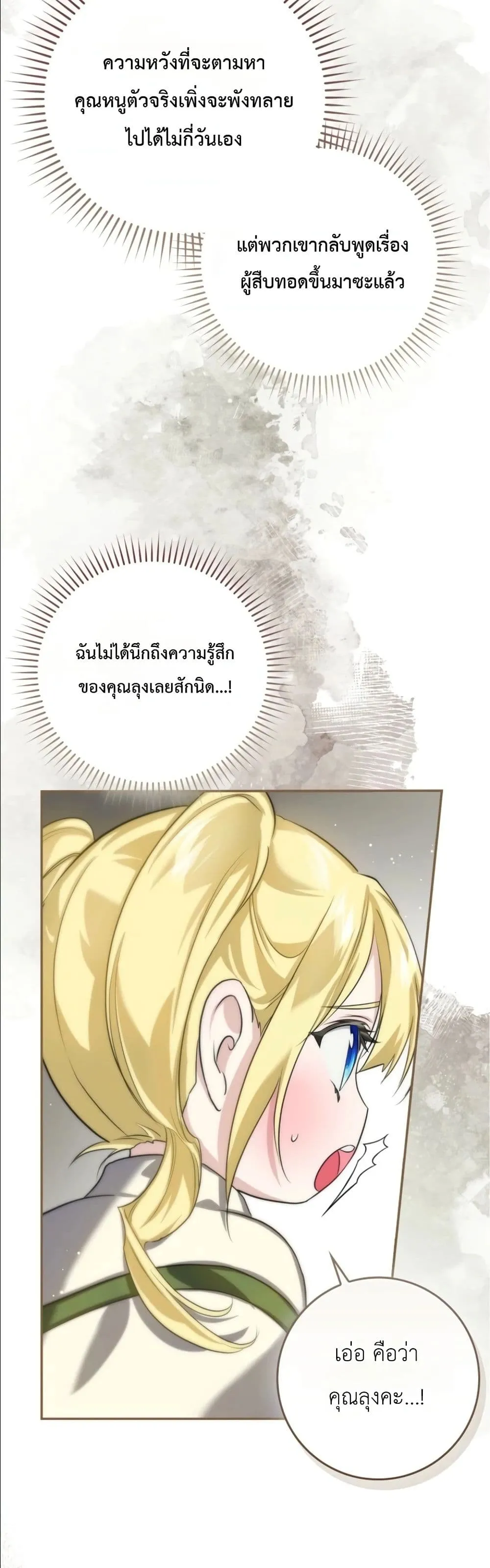 Manga-lc-com อ่านมังงะ อ่านการ์ตูน ออนไลน์ ฟรี I Am the 5-Year-Old Spy Who Kidnapped the Villain ตอนที่ 1 2 3 4 5 6 7 8 9 10 11 12 13 14 ฟรี ไม่มีโฆษณา Manga-lc - อ่าน มังงะ อ่าน การ์ตูน ออนไลน์ อ่านมังงะ ฟรี
