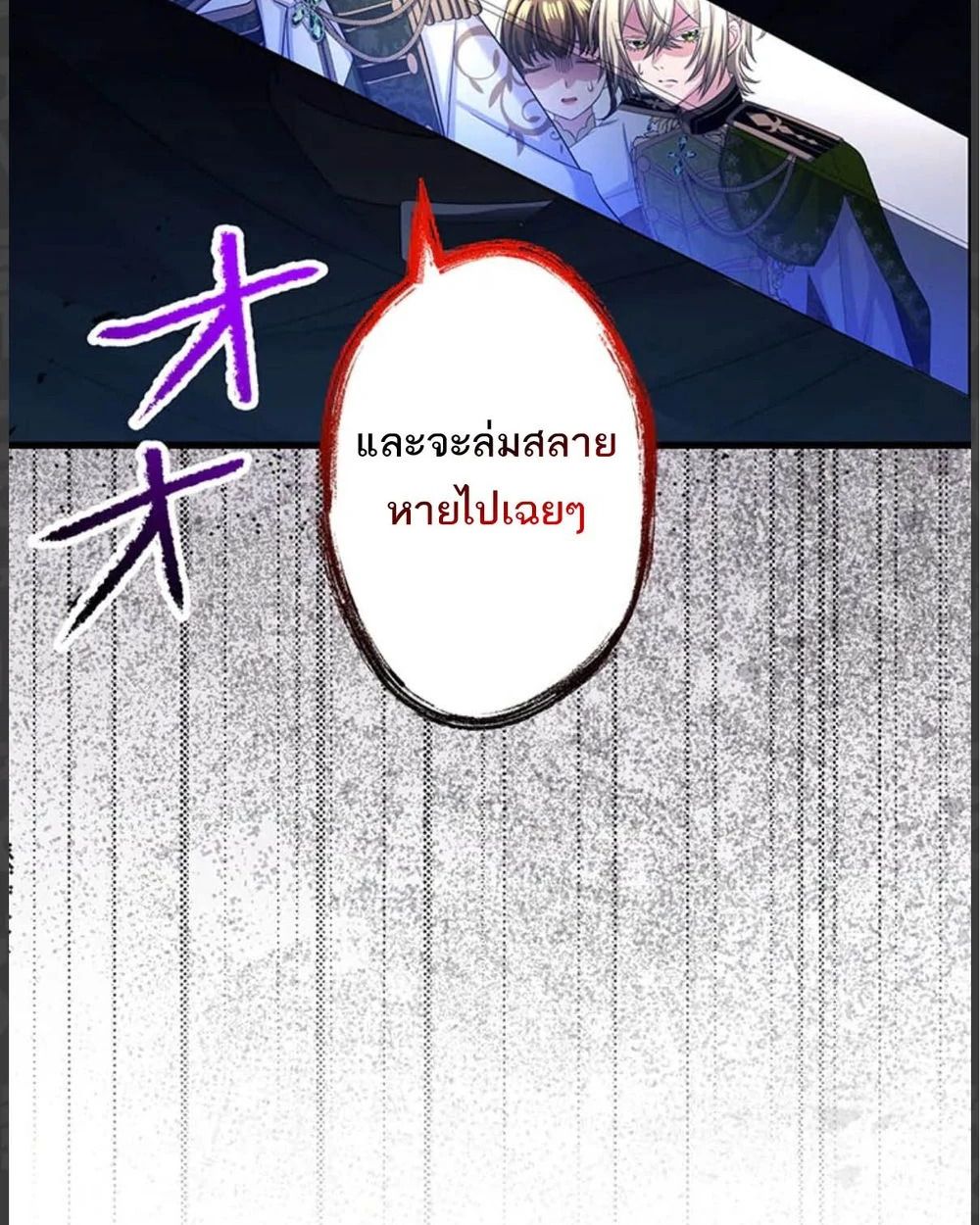 Manga-lc-com อ่านมังงะ อ่านการ์ตูน ออนไลน์ ฟรี The Legendary Assassin Reincarnated as the Beloved Youngest Daughter of a Royal Family ตอนที่ 1 2 3 4 5 6 7 8 9 10 11 12 13 14 ฟรี ไม่มีโฆษณา Manga-lc - อ่าน มังงะ อ่าน การ์ตูน ออนไลน์ อ่านมังงะ ฟรี