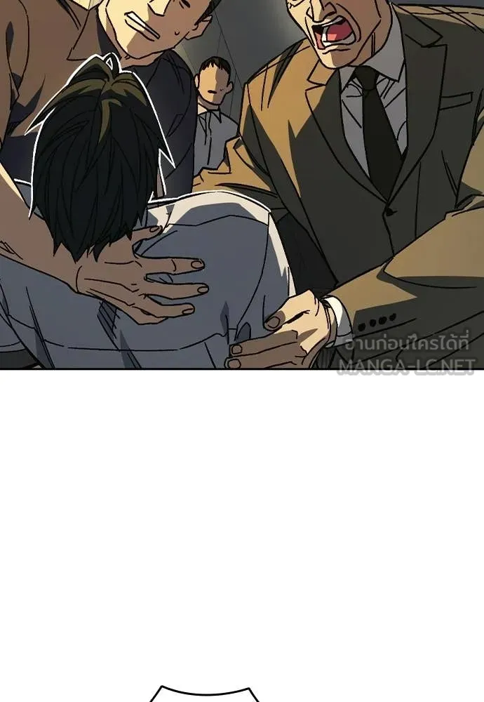 Study Group ตอนที่ 314 รูปที่ 13