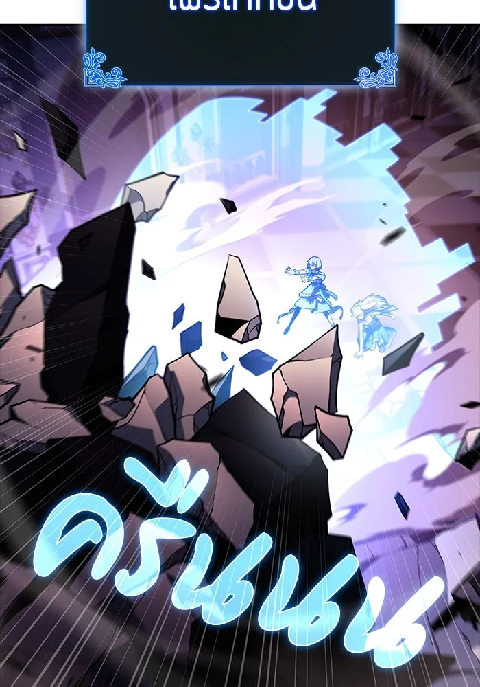 ลูกชายคนเล็กของดยุกคือมือสังหาร ตอนที่ 34 รูปที่ 106