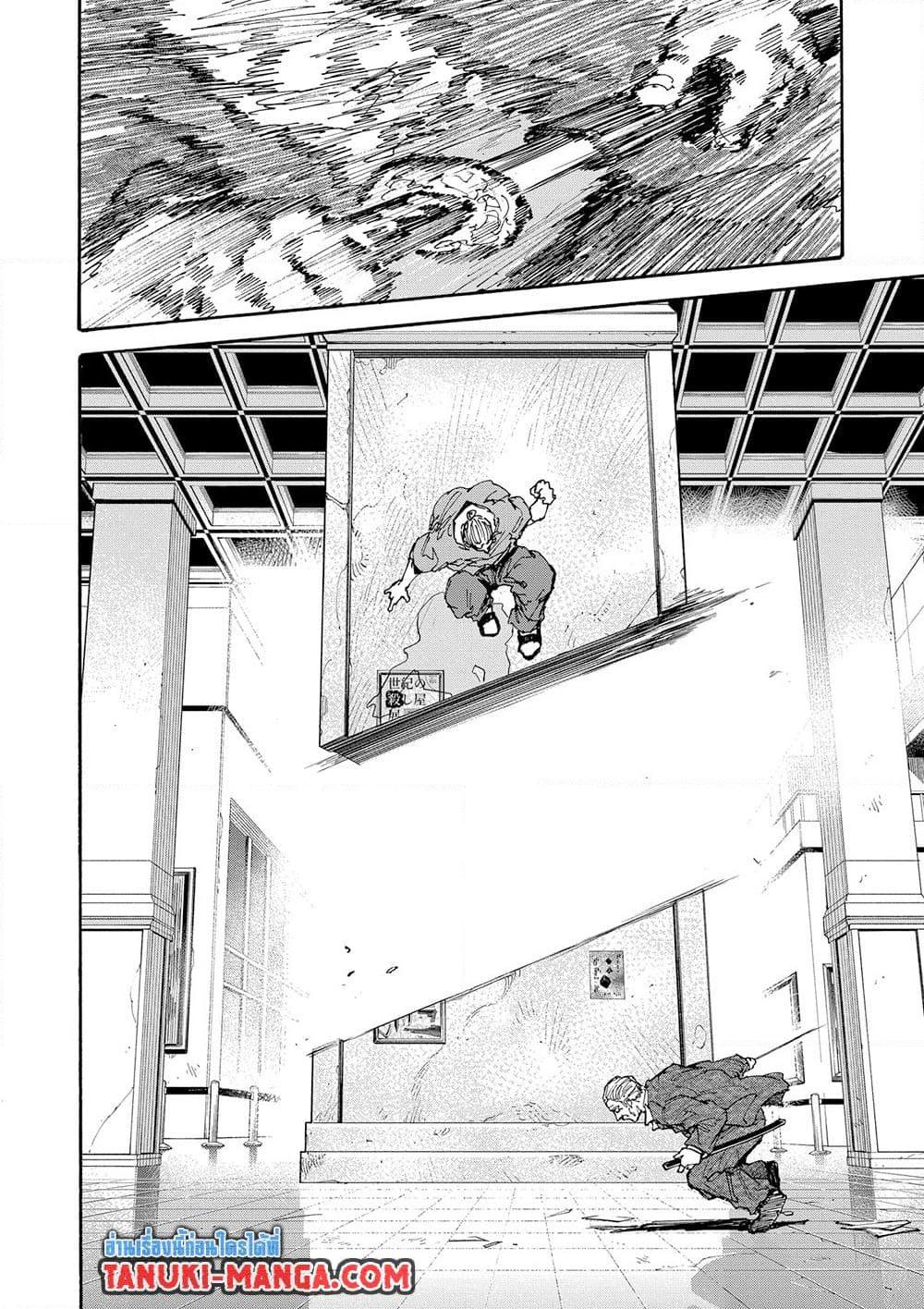 Manga-lc-com อ่านมังงะ อ่านการ์ตูน ออนไลน์ ฟรี Sakamoto Days ตอนที่ 1 2 3 4 5 6 7 8 9 10 11 12 13 14 ฟรี ไม่มีโฆษณา Manga-lc - อ่าน มังงะ อ่าน การ์ตูน ออนไลน์ อ่านมังงะ ฟรี