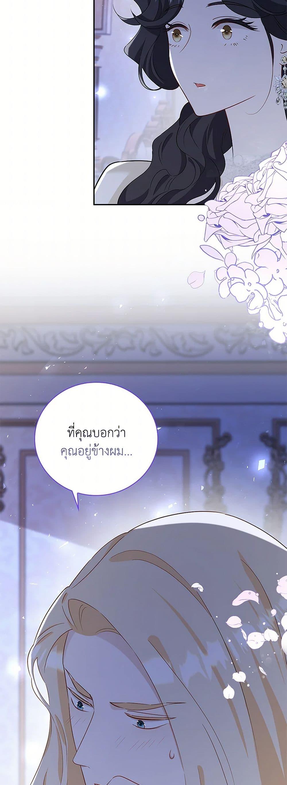 Manga-lc-com อ่านมังงะ อ่านการ์ตูน ออนไลน์ ฟรี After the Frozen Heart Melts ตอนที่ 1 2 3 4 5 6 7 8 9 10 11 12 13 14 ฟรี ไม่มีโฆษณา Manga-lc - อ่าน มังงะ อ่าน การ์ตูน ออนไลน์ อ่านมังงะ ฟรี