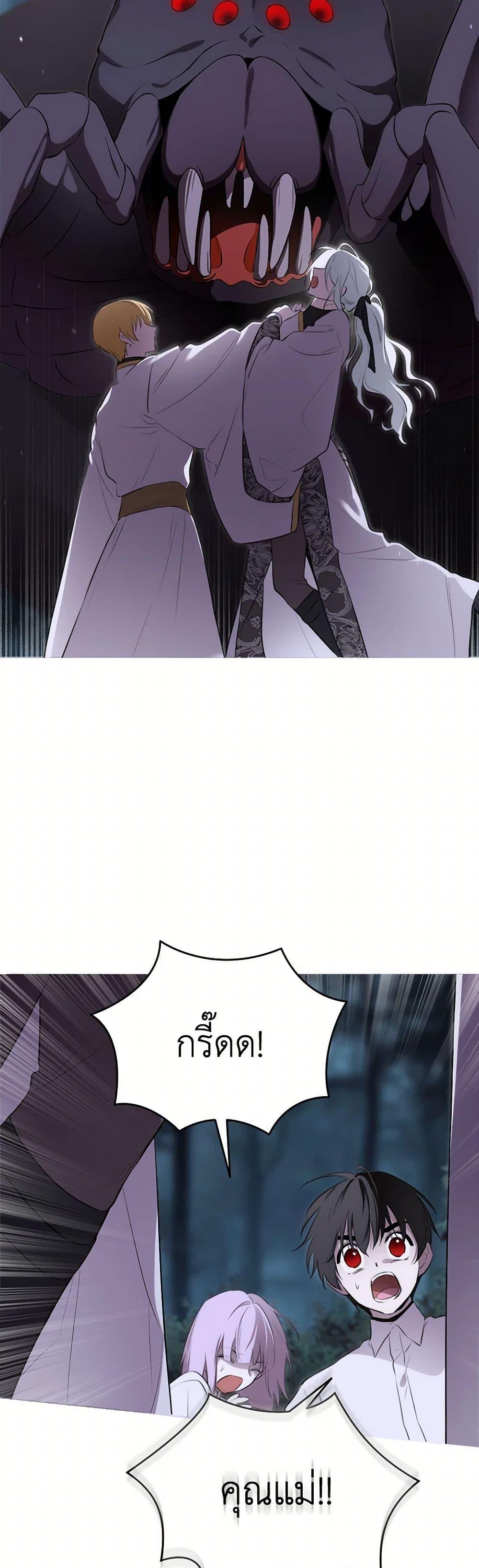 Manga-lc-com อ่านมังงะ อ่านการ์ตูน ออนไลน์ ฟรี I Became the Male Lead’s Stepmother ตอนที่ 1 2 3 4 5 6 7 8 9 10 11 12 13 14 ฟรี ไม่มีโฆษณา Manga-lc - อ่าน มังงะ อ่าน การ์ตูน ออนไลน์ อ่านมังงะ ฟรี