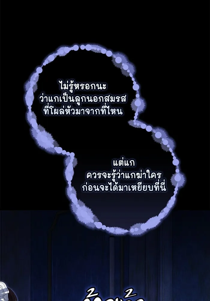 ละครชีวิตลิขิตรัก ตอนที่ 10 รูปที่ 101