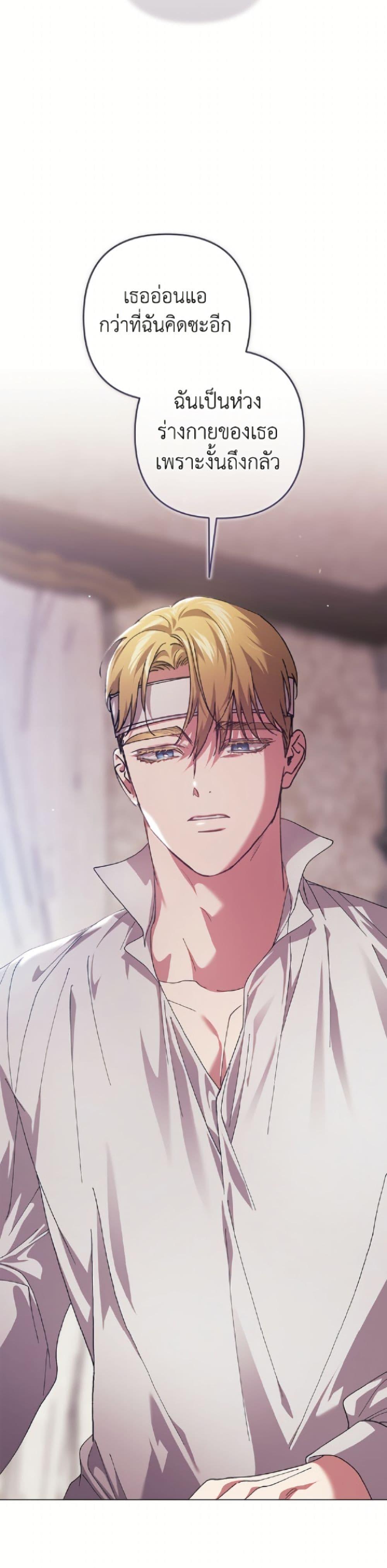 Manga-lc-com อ่านมังงะ อ่านการ์ตูน ออนไลน์ ฟรี The Broken Ring – This Marriage Will Fail Anyway ตอนที่ 1 2 3 4 5 6 7 8 9 10 11 12 13 14 ฟรี ไม่มีโฆษณา Manga-lc - อ่าน มังงะ อ่าน การ์ตูน ออนไลน์ อ่านมังงะ ฟรี