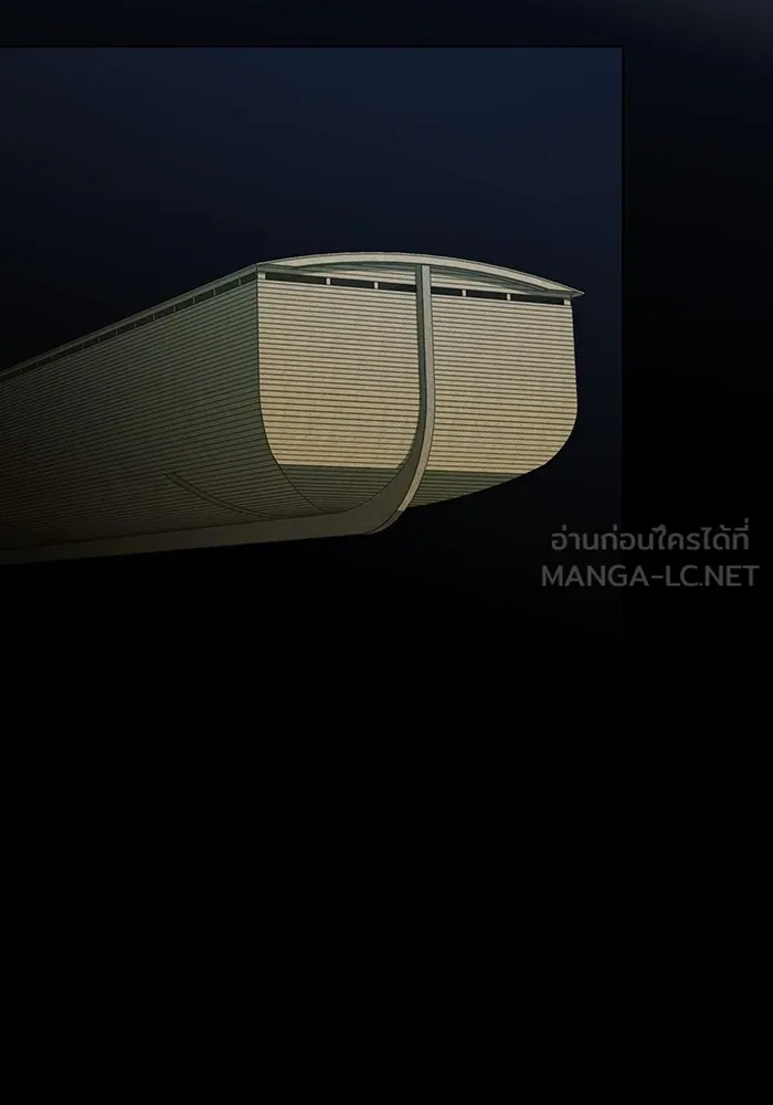 ผู้เล่นขั้นเทพแห่งหอคอยฝึกสอน ตอนที่ 145 รูปที่ 111