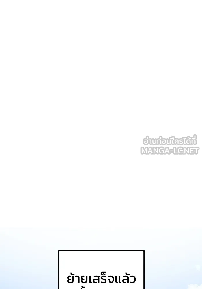 รักนี้ไม่มีรีไซเคิล ตอนที่ 100 รูปที่ 87