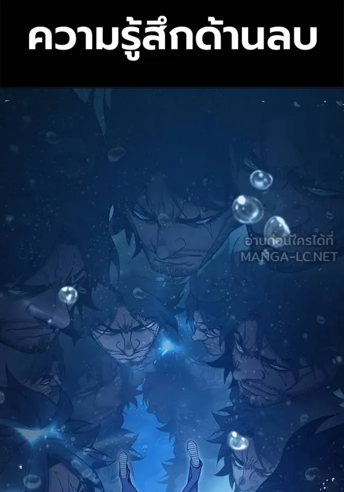 เยาวชนคนคุก ตอนที่ 41 รูปที่ 176