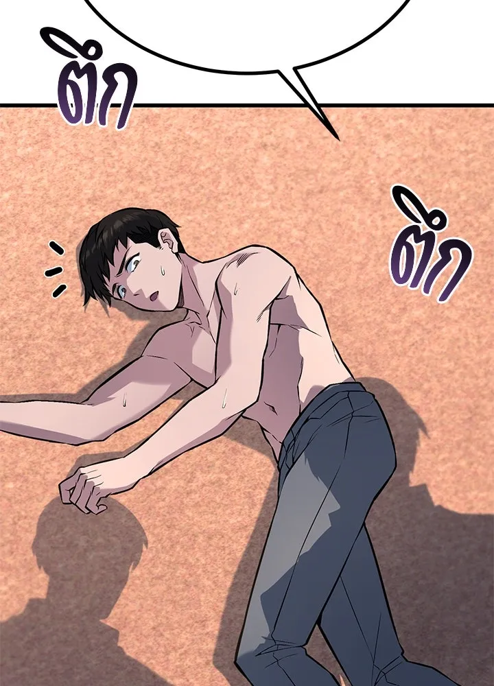 ราชาลานประลอง ตอนที่ 32 รูปที่ 130