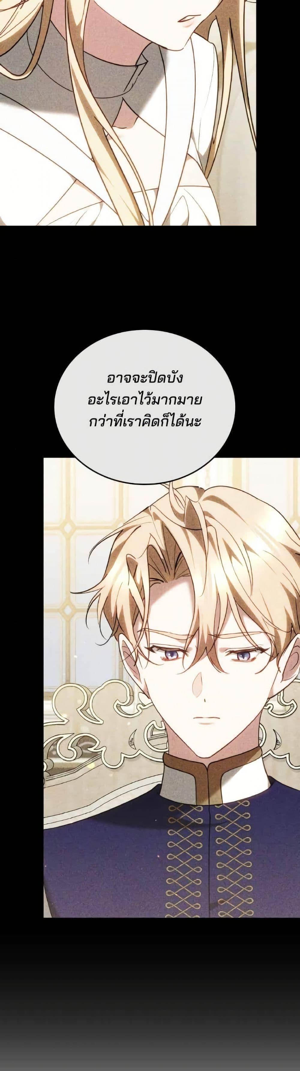 Manga-lc-com อ่านมังงะ อ่านการ์ตูน ออนไลน์ ฟรี The Reason Why the Villainess Picked up a Sword ตอนที่ 1 2 3 4 5 6 7 8 9 10 11 12 13 14 ฟรี ไม่มีโฆษณา Manga-lc - อ่าน มังงะ อ่าน การ์ตูน ออนไลน์ อ่านมังงะ ฟรี