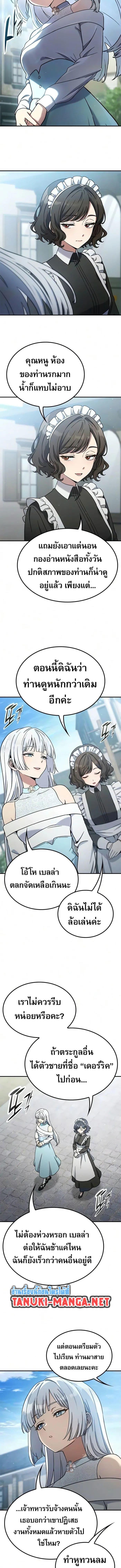 Manga-lc-com อ่านมังงะ อ่านการ์ตูน ออนไลน์ ฟรี Noble Lady Reformation Guide ตอนที่ 1 2 3 4 5 6 7 8 9 10 11 12 13 14 ฟรี ไม่มีโฆษณา Manga-lc - อ่าน มังงะ อ่าน การ์ตูน ออนไลน์ อ่านมังงะ ฟรี